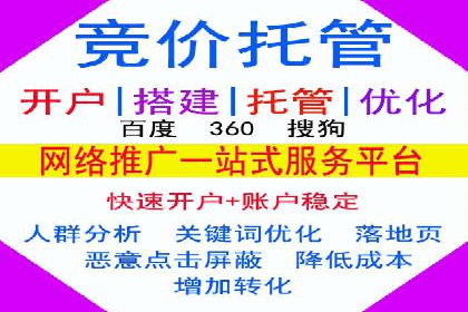 案例分享：如何用百度SEM推广打造爆款产品